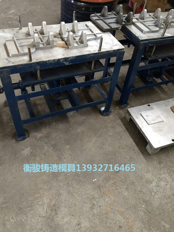 供應(yīng)衡駿漏模機.鑄造模具.射芯機.工藝品模具覆膜砂熱芯盒.頂箱機的設(shè)計加工與制作