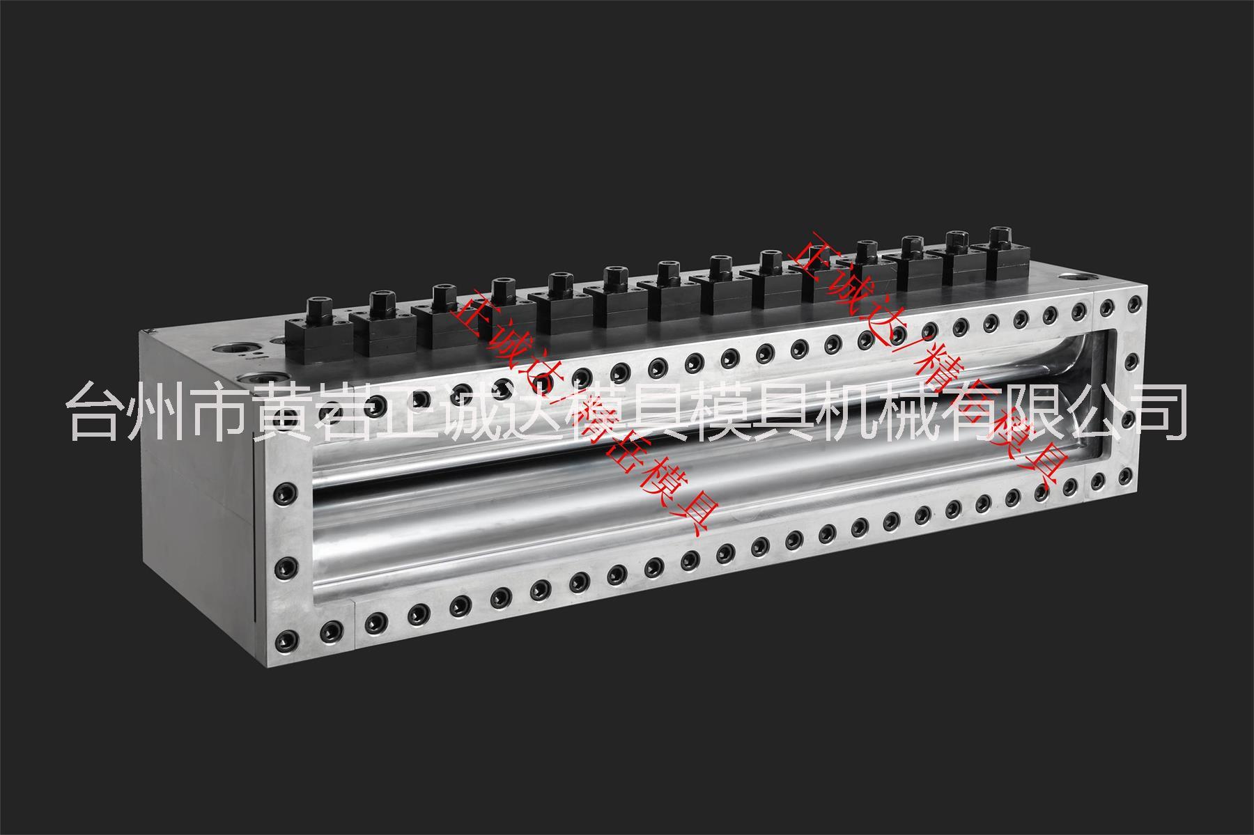 供應(yīng)PVC噴絲板模具 汽車地毯噴絲模具 擠出模具生產(chǎn)廠家直銷