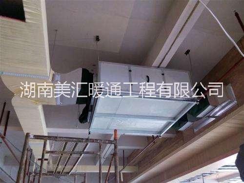 湖南長(zhǎng)沙酒店新風(fēng)系統(tǒng)怎么做?[湖南美匯暖通]告訴您!