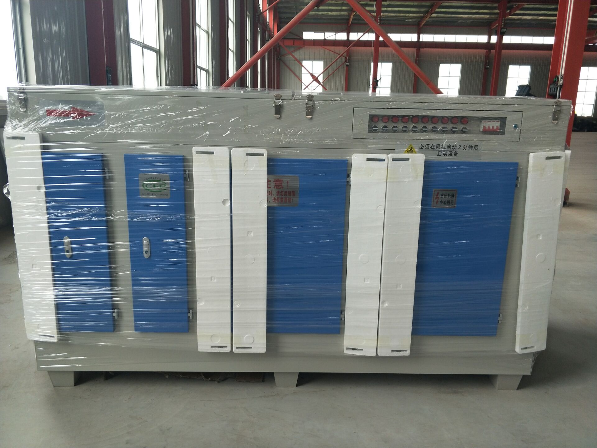 河北污水廠惡臭氣體處理設(shè)備