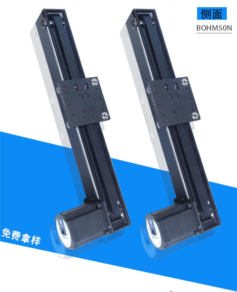 VAVBOHM50N同步帶滑臺線性模組