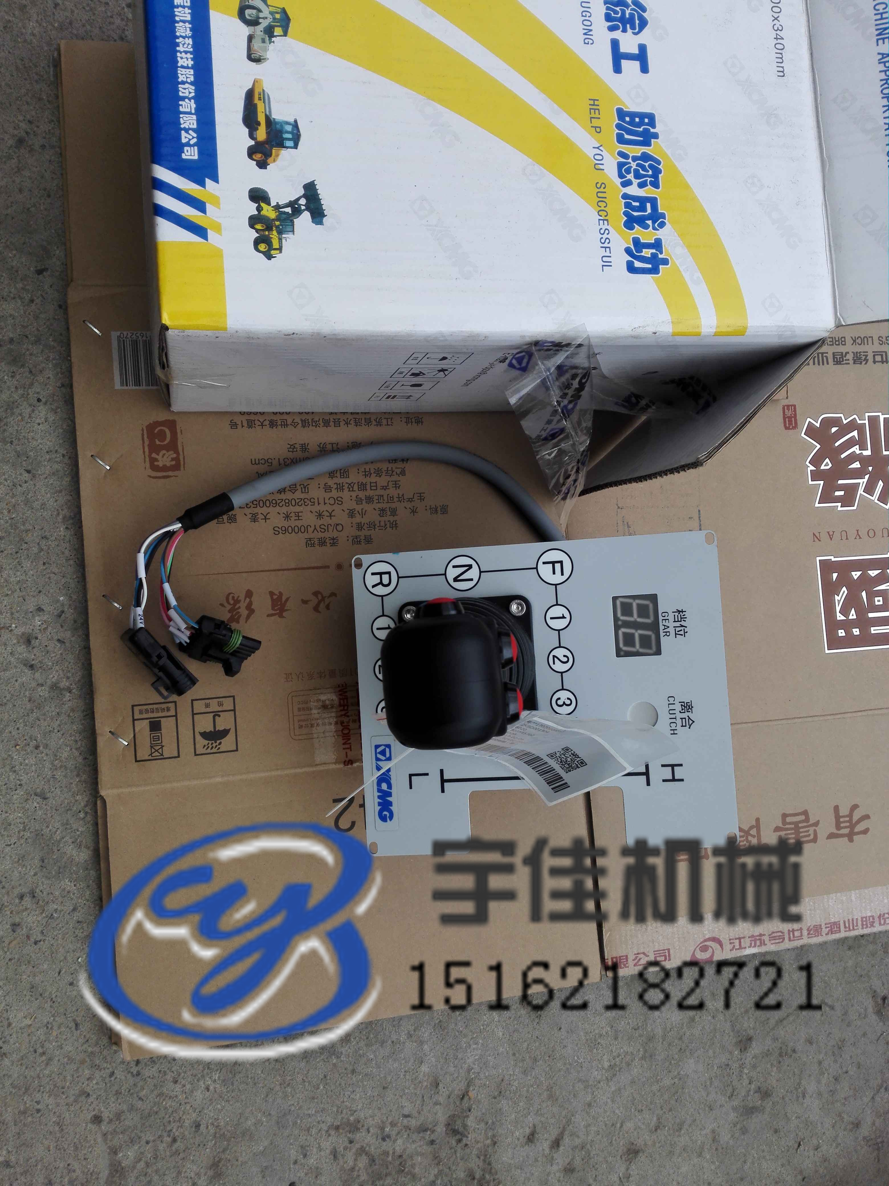 徐工202J壓路機液壓油散熱器