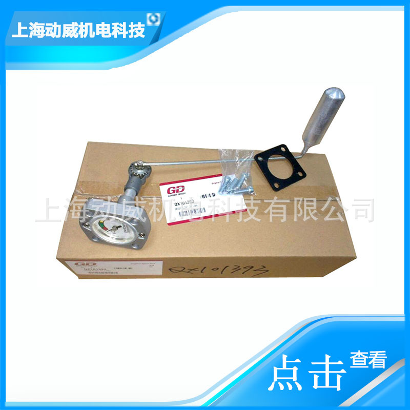 供應登?？諌簷C風冷冷卻器散熱器QX100131