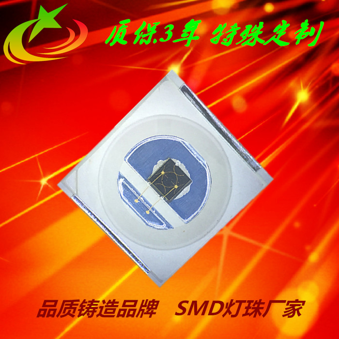 鑫科供應(yīng)5054高亮燈珠170-180LM 5054白光燈珠1-3W光源
