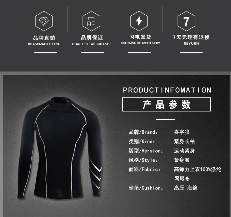 健身服、健身服廠家、健身服價(jià)格、健身服加工定制