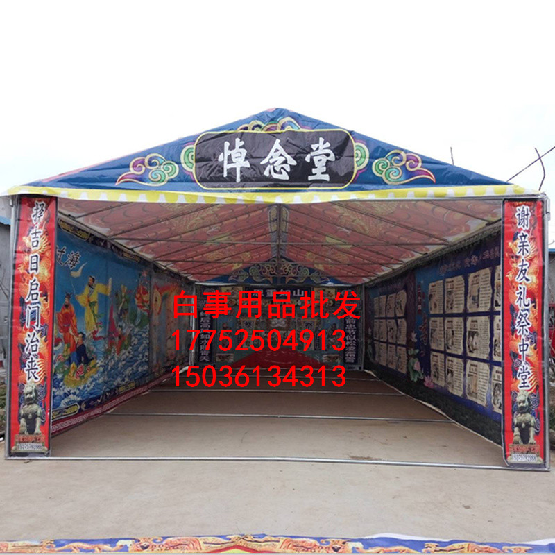 供應(yīng)陜西白事鋼架靈棚 新型彩繪帳篷氣模拱門電子花圈靈堂供桌 白事靈棚