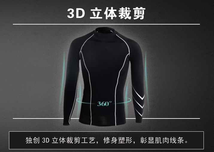 健身服、健身服廠家、健身服價(jià)格、健身服加工定制