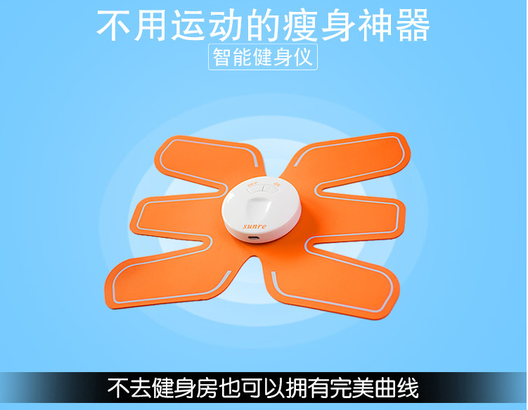 健身儀、健身儀廠家、健身儀塑形美體儀、健身儀價格