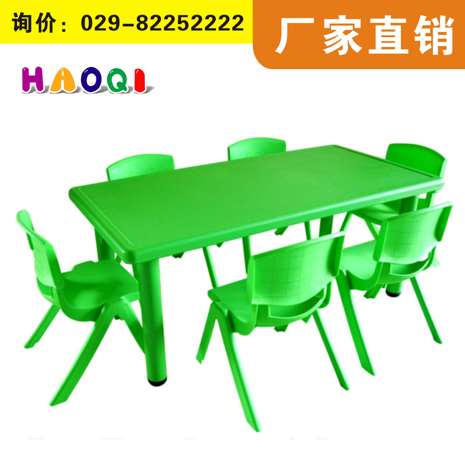 陜西課桌，幼兒園課桌，餐桌