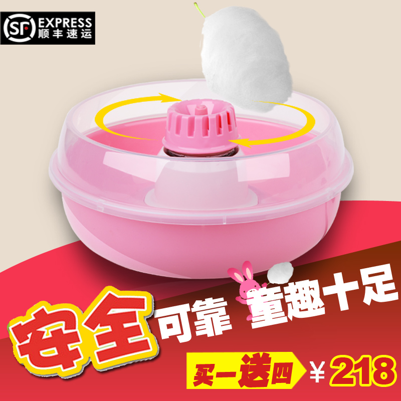 家用DIY食品級(jí)棉花糖機(jī)兒童禮物 家用DIY棉花糖機(jī)兒童禮物