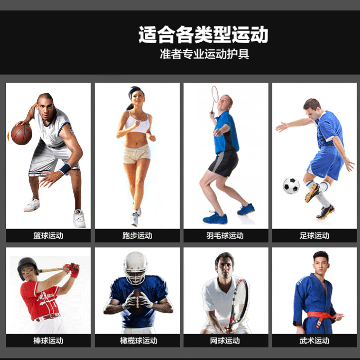 護(hù)膝、護(hù)膝批發(fā)、護(hù)膝定制廠家、護(hù)膝價(jià)格