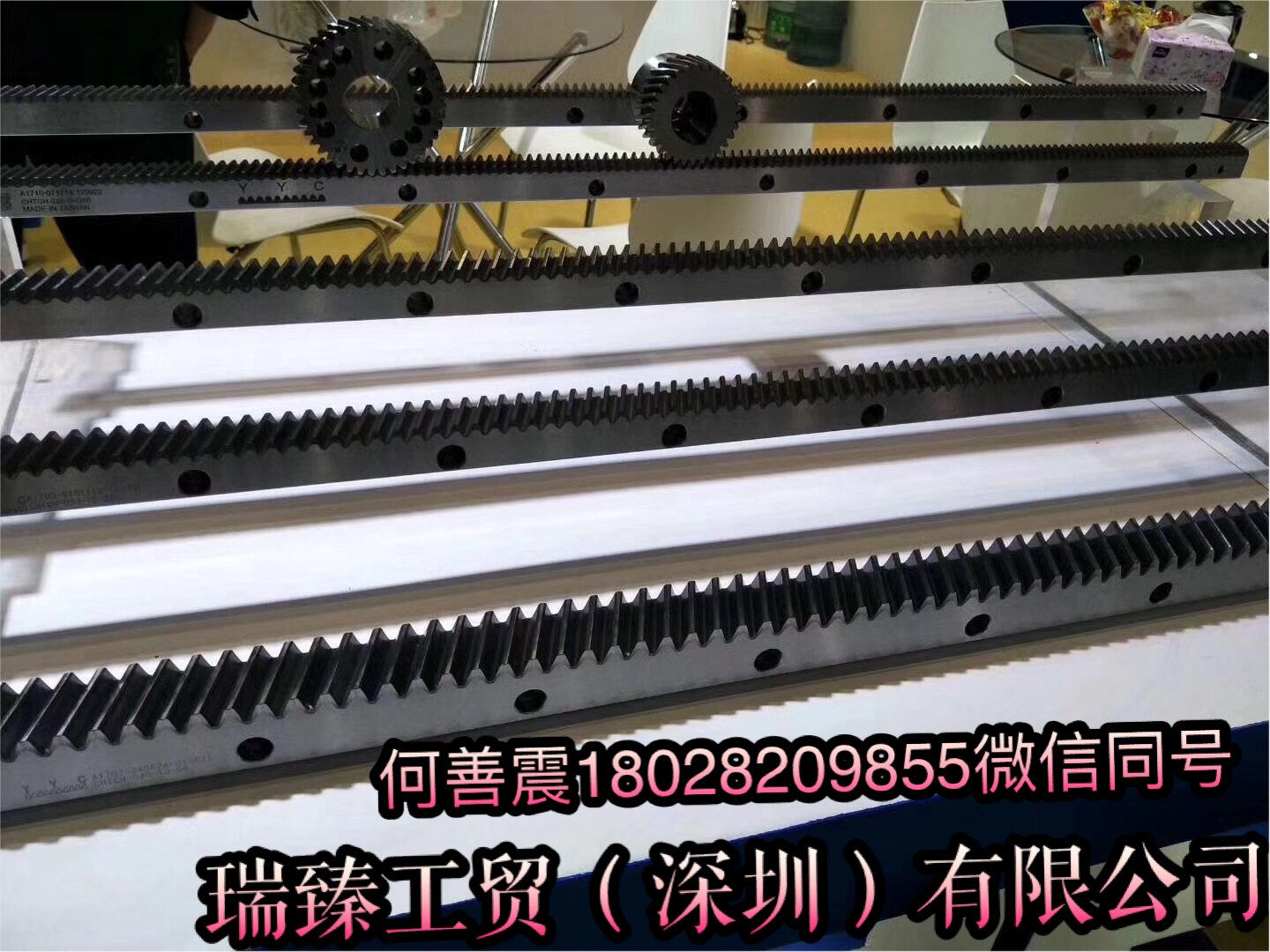 進(jìn)口高精密齒條
