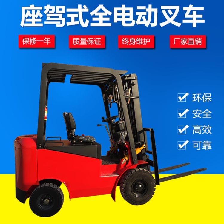 手動(dòng)液壓搬運(yùn)車 裝卸車升高車鏟車 貨到付款 叉車3噸 廠家直銷