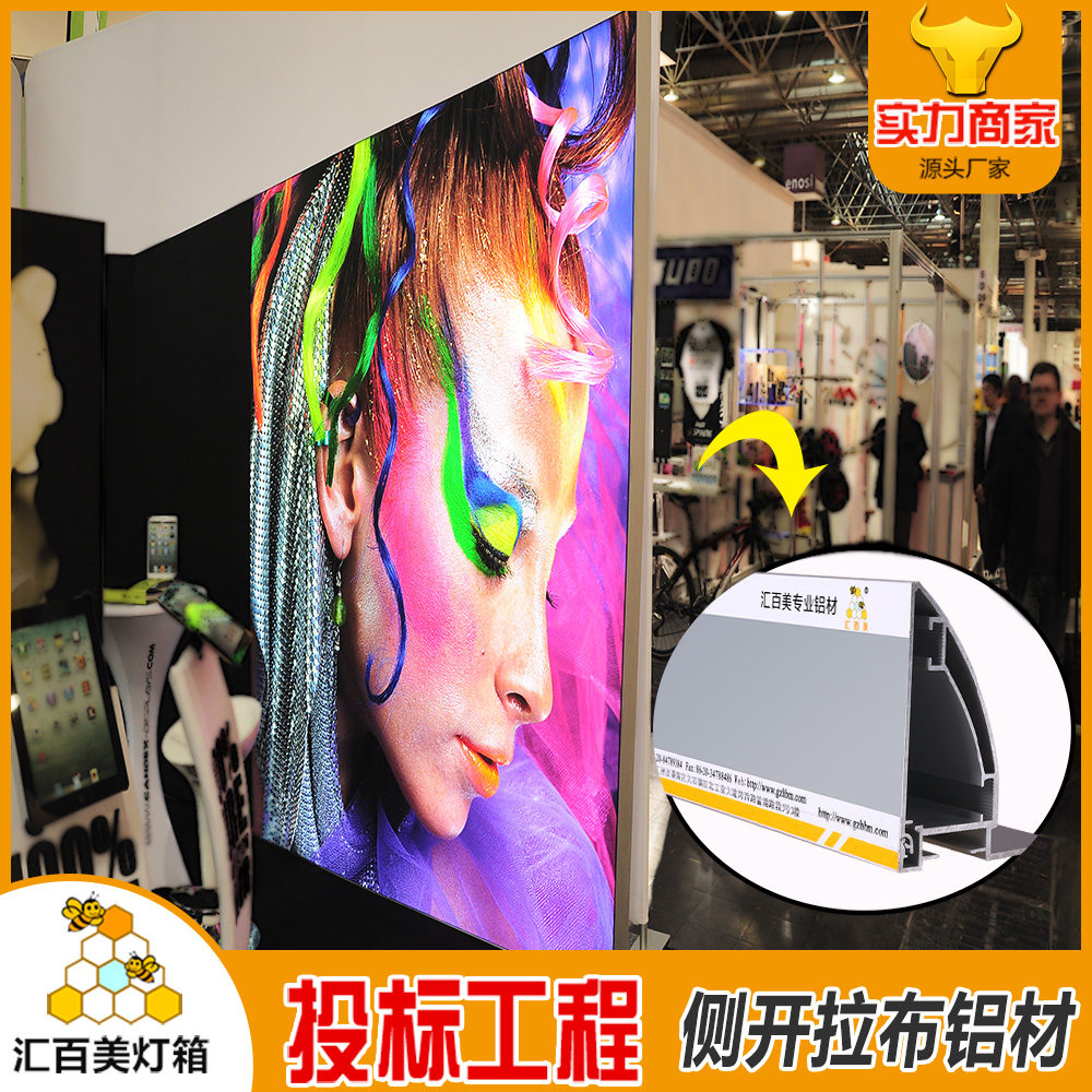 供應(yīng)LED拉布燈箱側(cè)開蓋鋁材室外無邊框8cm鋁型材邊框