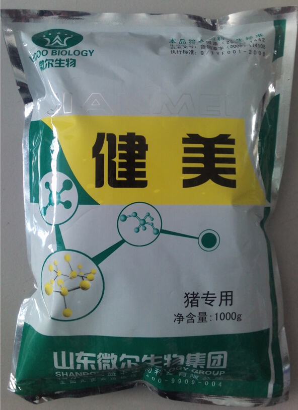 育肥豬飼料添加劑健美豬
