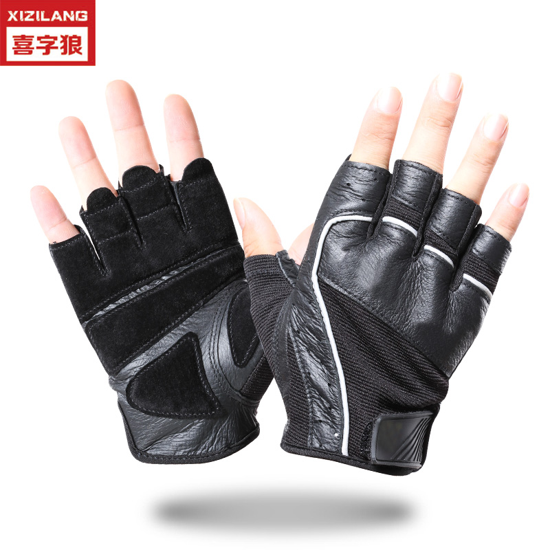 定制健身手套半指運(yùn)動舉重護(hù)掌防滑耐磨運(yùn)動手套男女戶外騎行手套