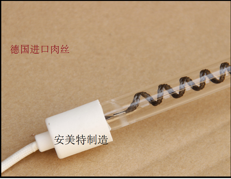 紅外線石英加熱管廠家【江蘇安美特】造高質(zhì)量石英加熱管