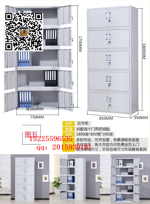平頂山文件柜廠家固彩gc-08 平頂山文件柜廠家固彩gc-08