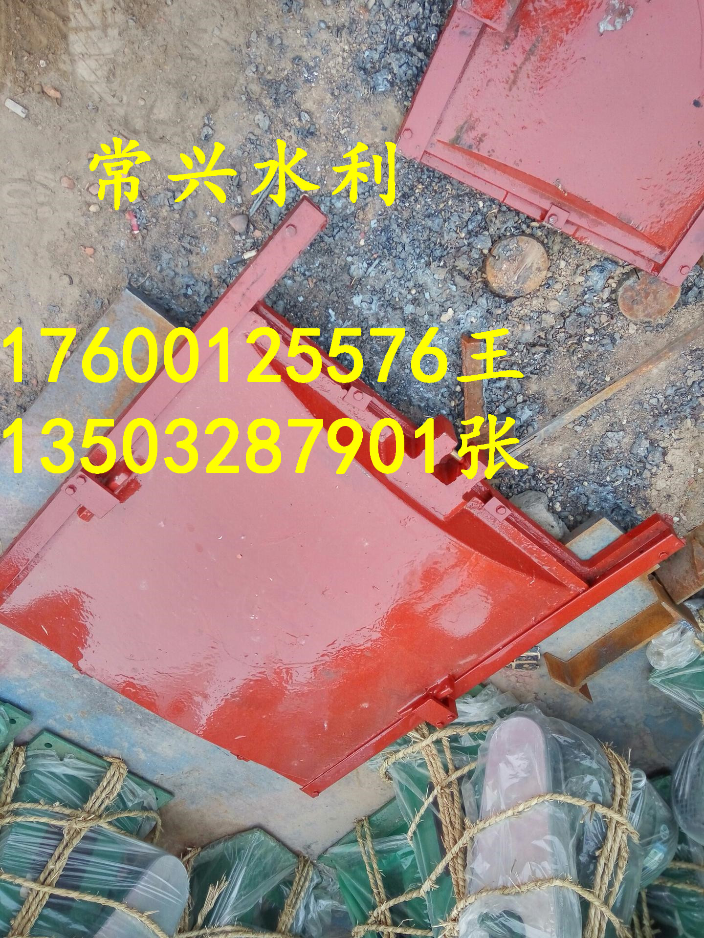 黑龍江復(fù)合閘門價(jià)格