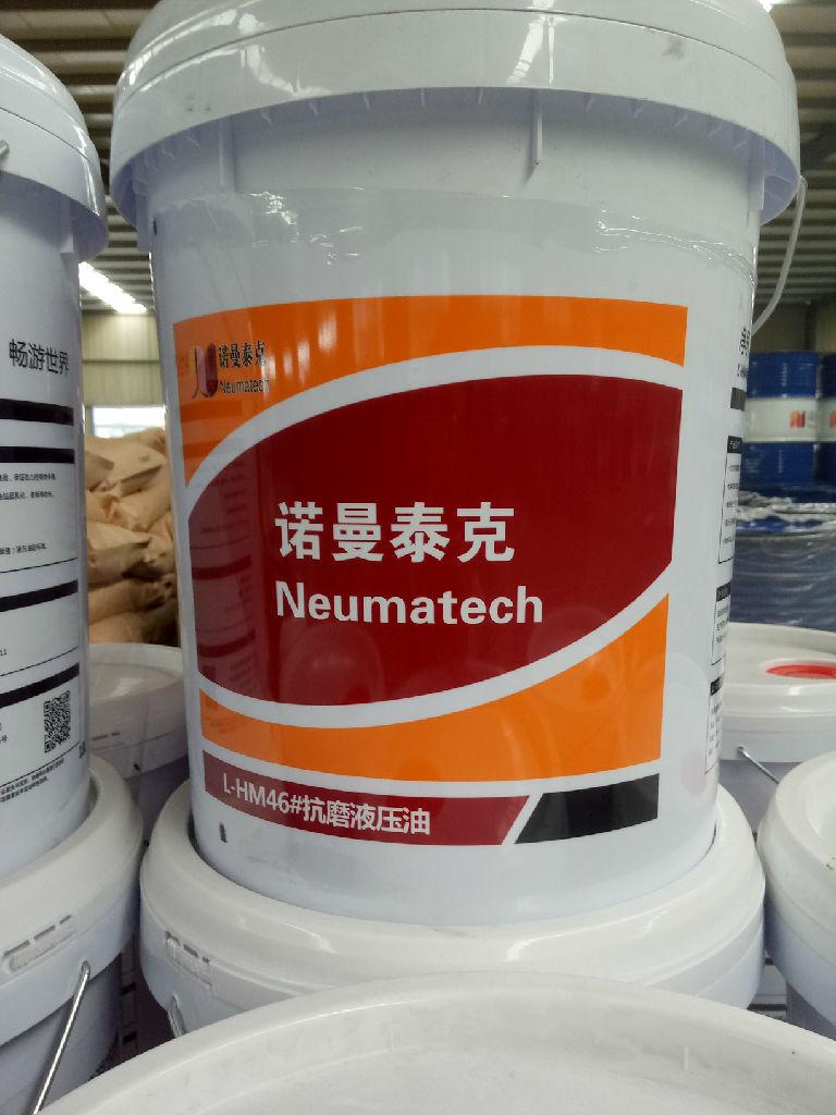 注塑機(jī)*抗磨液壓油32號(hào)46號(hào)68號(hào)液壓油工業(yè)潤(rùn)滑油，諾曼泰克，海天,震雄,海達(dá),海太.等各類注塑機(jī)*液壓油
