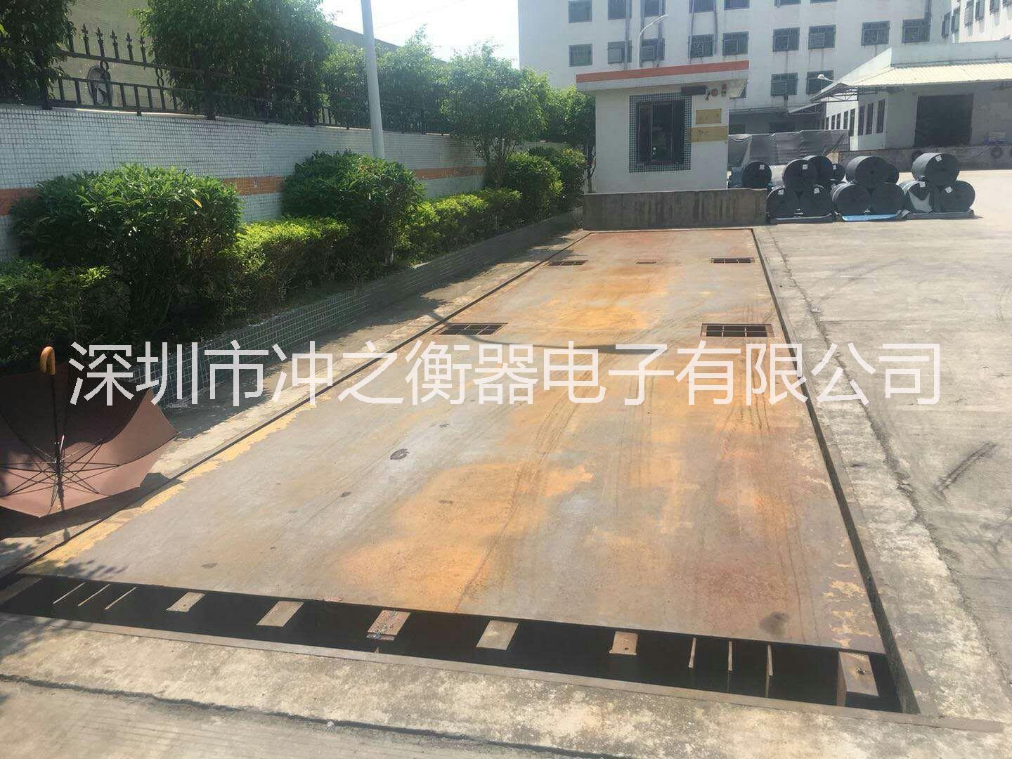 東莞地磅維修東莞地區(qū)二手地磅出售