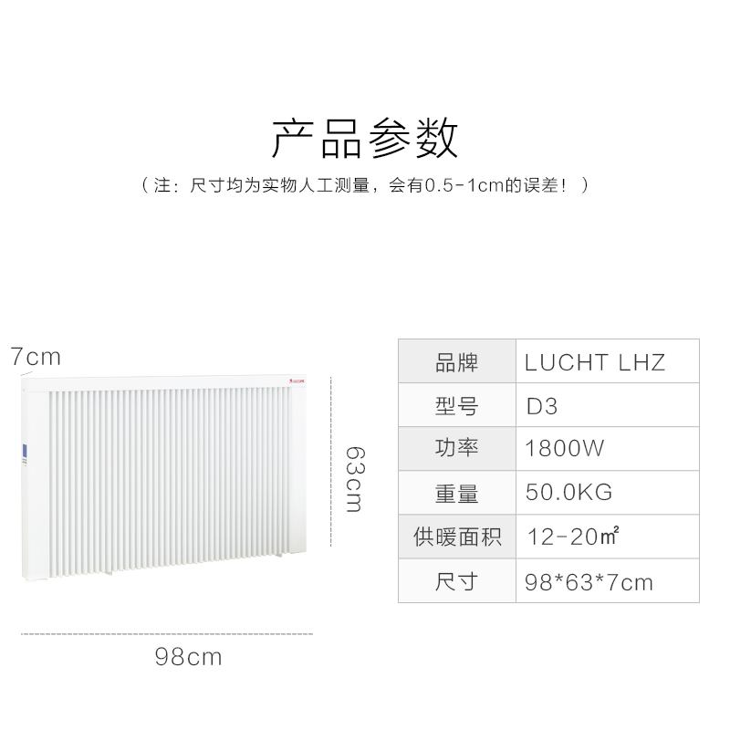 德國進口德樂仕LHZ家用電暖器1800w浴室客廳電暖器省電靜音