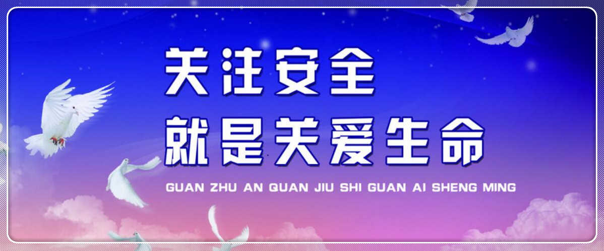 VR安全教育，VR教育，VR內(nèi)容