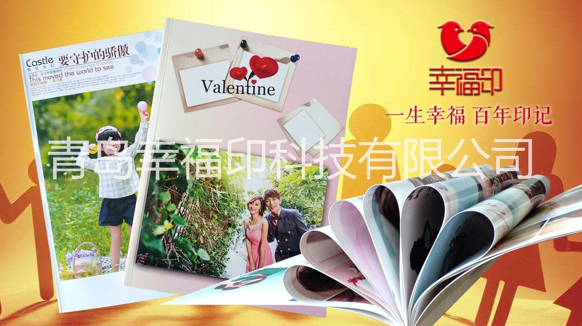 青島幸福印照片書DIY個性定制生產(chǎn)設備加盟
