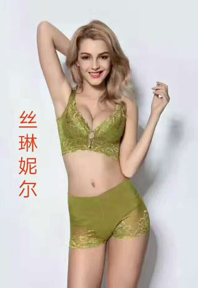絲琳妮爾、絲琳妮爾廠家、內(nèi)衣采購、絲琳妮爾價格