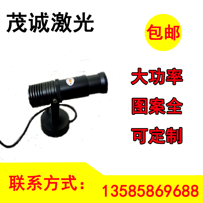 炫彩舞臺激光燈 上海炫彩LOGO投影燈 LOGO投影燈生產廠家