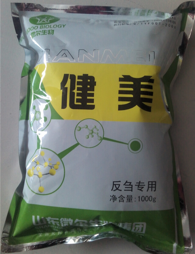 羊不倒嚼怎么回事