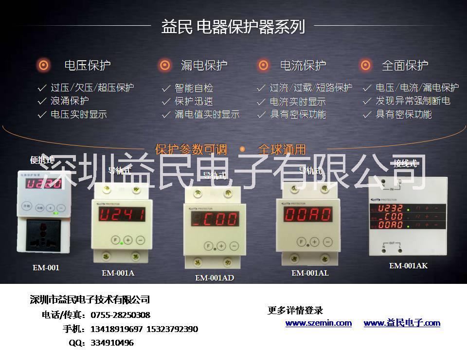 智能斷路器生產(chǎn)廠家 過流保護(hù)