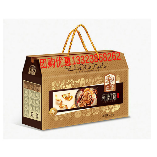 臻味干果禮盒禮品河南總代理