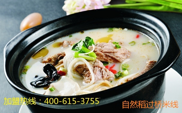 如何加盟自然稻米線
