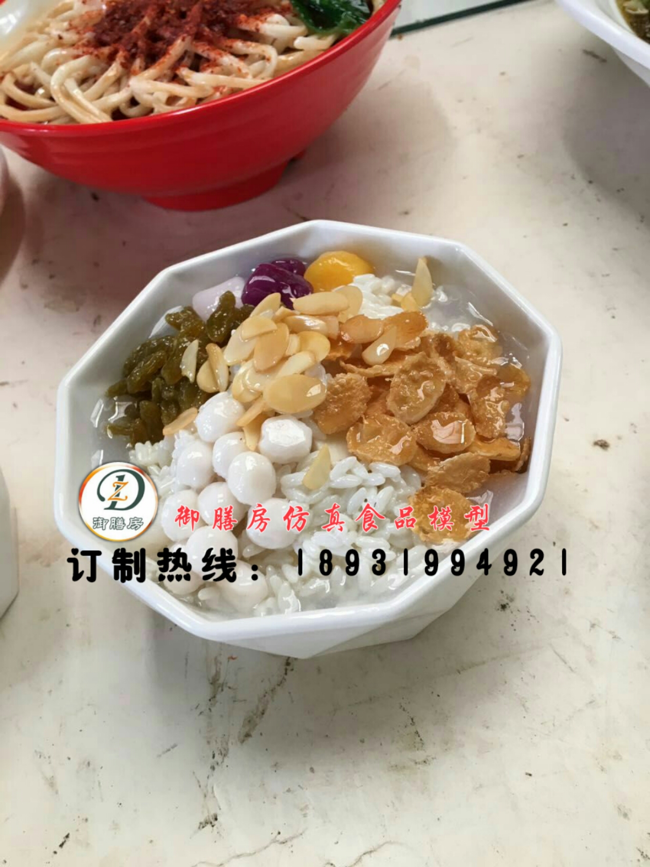 食品模型 仿真食品模型河北石家莊食品模型