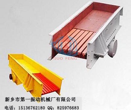 供應(yīng)GZ2電磁振動給料機/電磁給料機價格/新鄉(xiāng)電磁給料機生產(chǎn)廠家