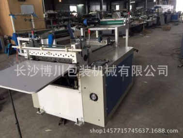 湖南高速制袋機(jī)廠家 長沙雙通道高速制袋機(jī) 高速制袋機(jī)生產(chǎn)廠家