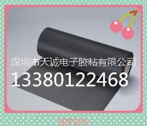 供應(yīng)SP7600/索尼膠帶SP7600HF 迪睿合SP7600FH現(xiàn)貨