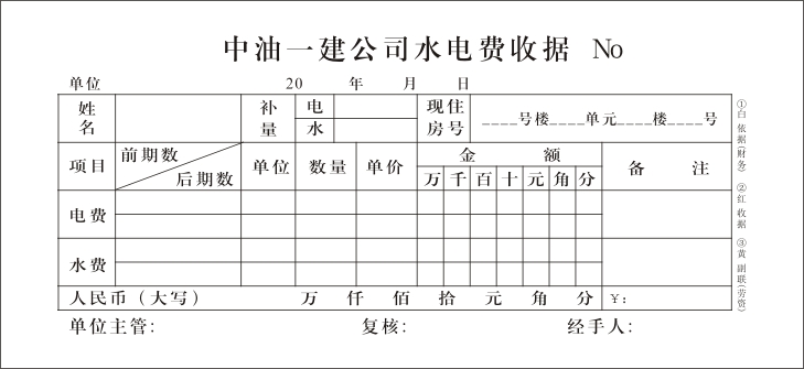 洛陽專業(yè)銷售單無碳聯(lián)單聯(lián)單印刷