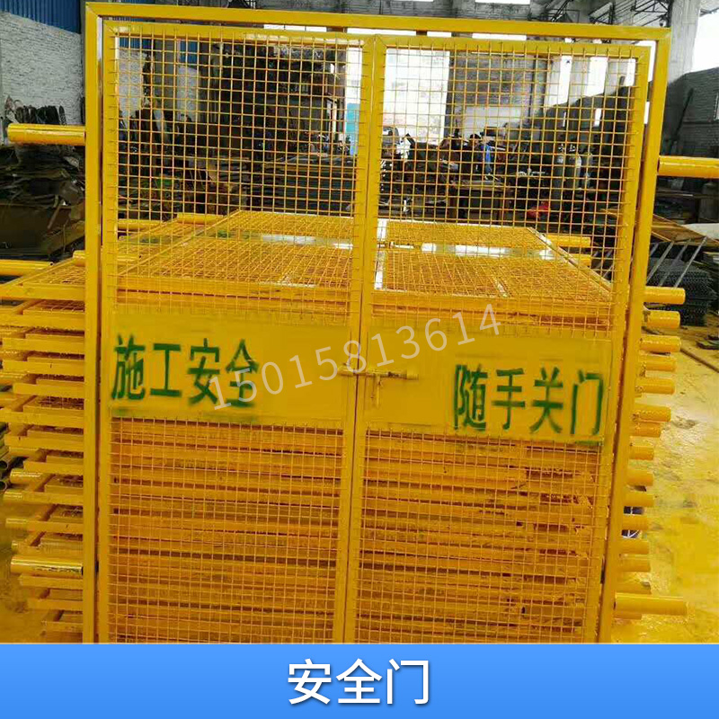安全門 電梯樓層安全門 工地工程建筑施工防護(hù)門 層間門