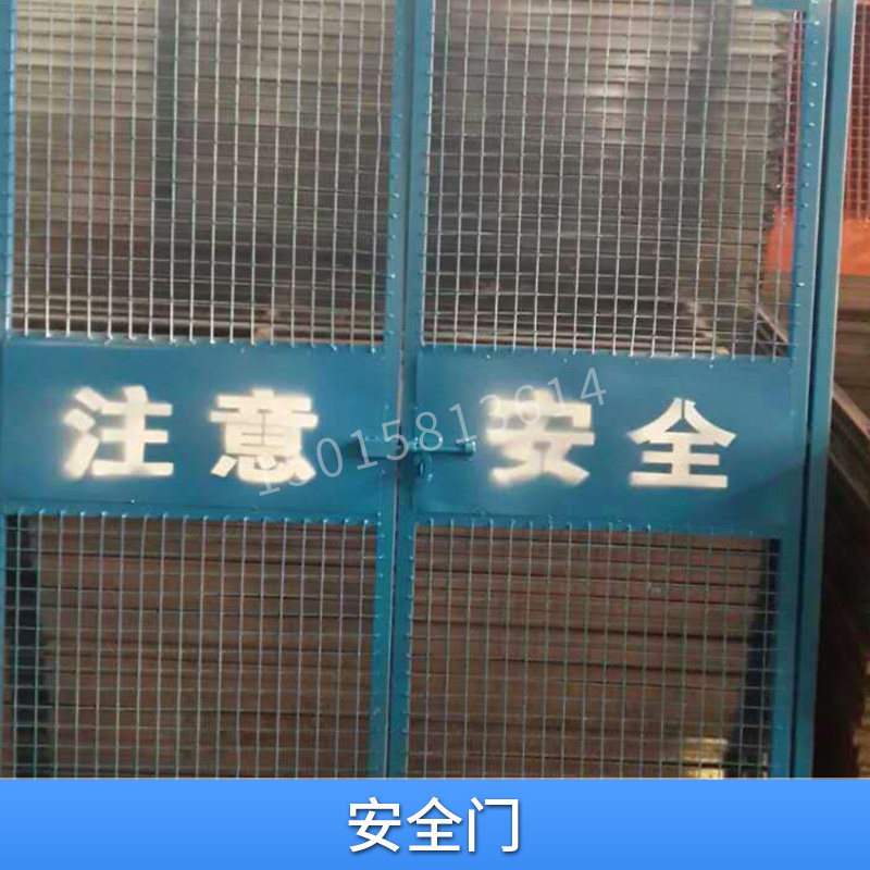 安全門 電梯樓層安全門 工地工程建筑施工防護(hù)門 層間門
