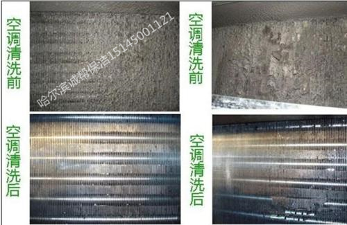 綏化中央空調(diào)清洗15145001121黑龍江冷卻塔填料更換清洗