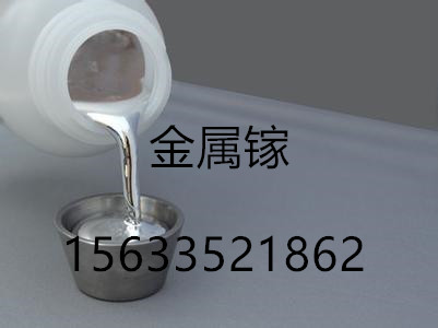 哪里有上門收購鎵的公司，24小時(shí)回收鎵錠,回收粗鎵,廢鎵回收