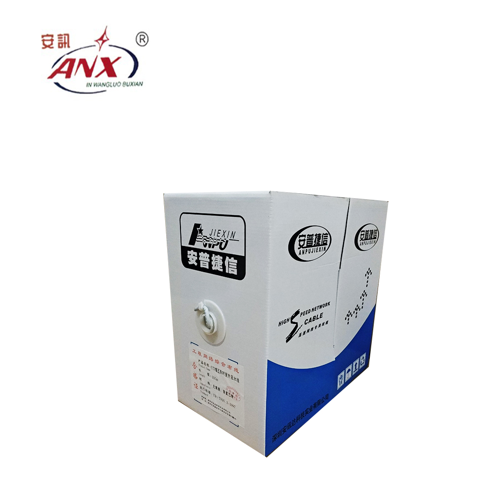 安普捷信 BC380超五類網(wǎng)線 棉湖安訊電線電纜廠