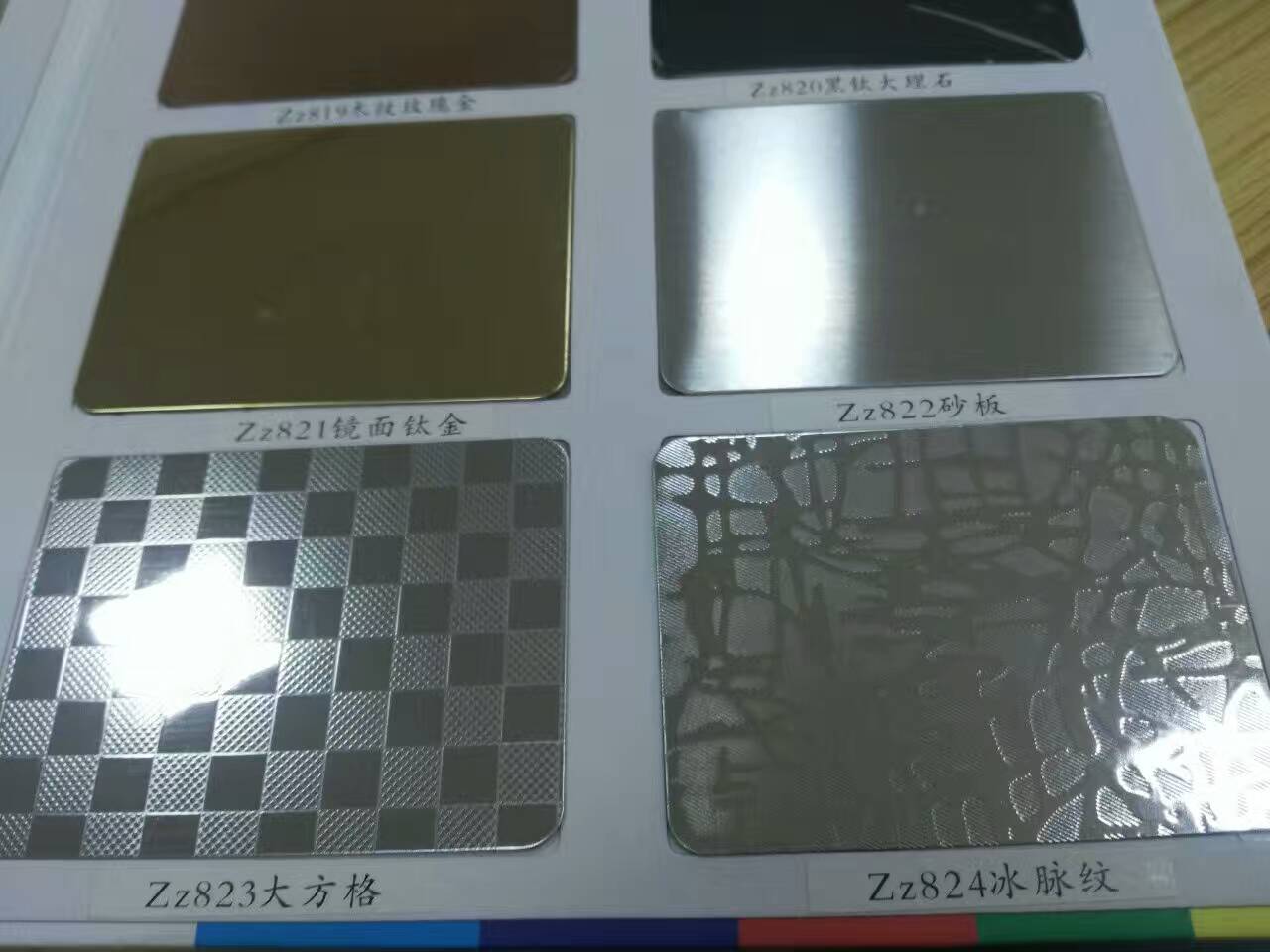 供應(yīng)不銹鋼鍍色板定制價(jià)格 不銹鋼鍍色板批發(fā)直銷 不銹鋼鍍色板供應(yīng)商質(zhì)量好