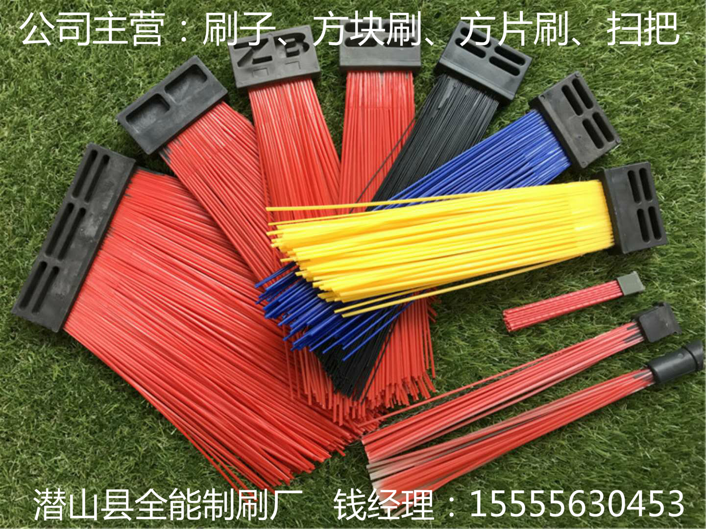出售毛刷異型毛刷輥 刷子廠家_刷子廠家供應(yīng)商_刷子生產(chǎn)廠家批
