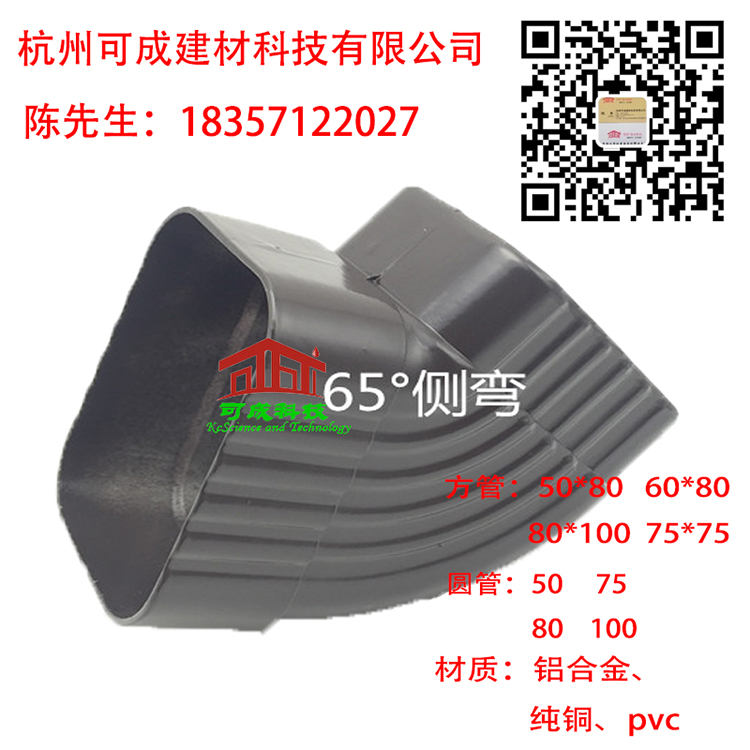 福建鋁合金成品檐溝咨詢電話、泉州金屬排水管生產廠家、廈門彩鋁檐槽報價 鋁合金成品檐溝金屬排水管