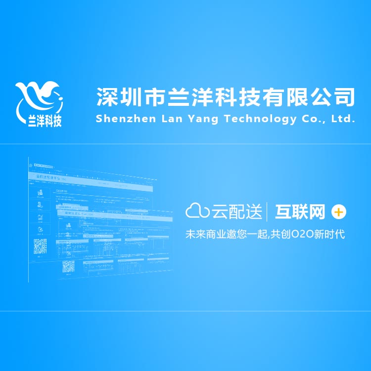 瓶裝液化氣配送管理軟件 自帶來(lái)電