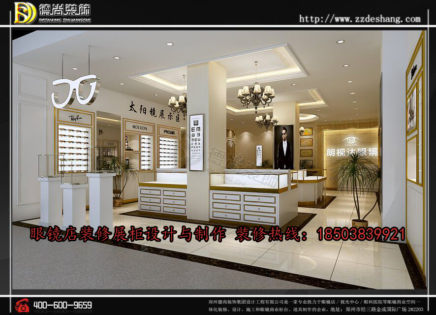 陜西西安80平眼鏡店裝修 眼鏡柜定制