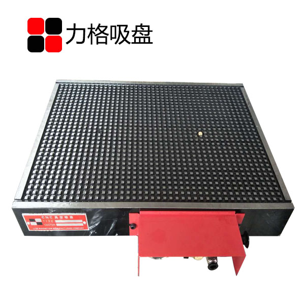 CNC真空吸盤節(jié)能型200*400耗氣量小低噪快速裝夾 *節(jié)能 CNC真空吸盤節(jié)能型
